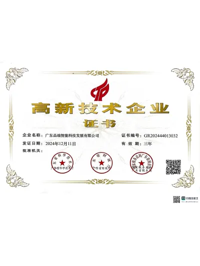 Certificat d'entreprise de haute technologie
