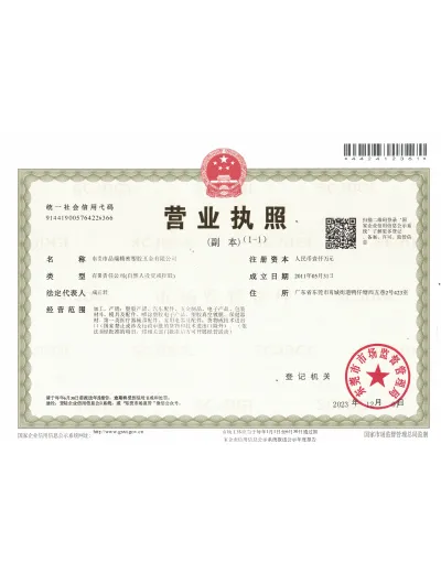 Licence commerciale de Pinduan Precision